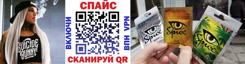 Бутират бутик  купить   Севск 