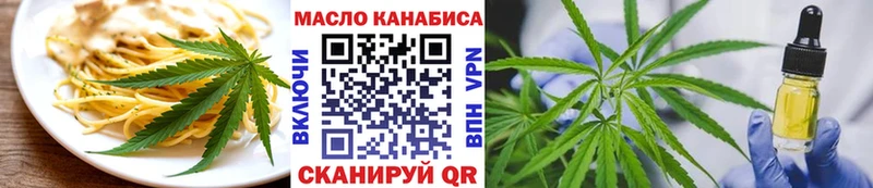 наркота  Севск  Еда ТГК марихуана 