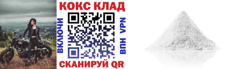 COCAIN FishScale  гидра ONION  Севск  купить наркоту 