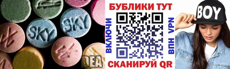 Ecstasy Punisher  Севск 