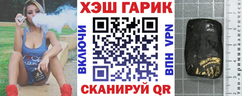 ГАШИШ индика сатива Севск