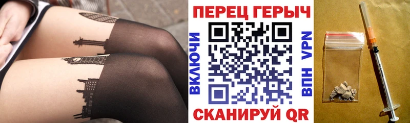 ГЕРОИН Афган  сайты даркнета Telegram  Севск 