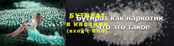 гашишное масло Баксан