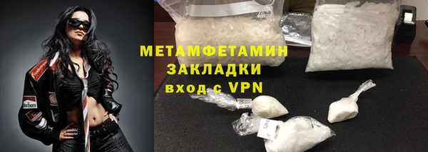 трава Балабаново