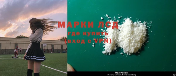трава Балабаново
