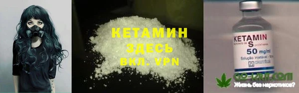 каннабис Балахна