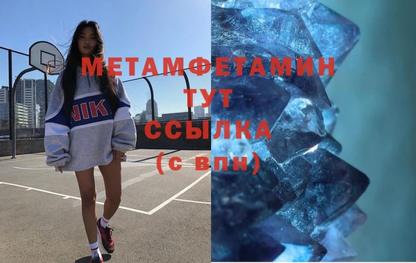гашишное масло Баксан