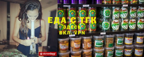 каннабис Балахна