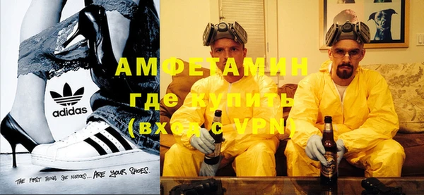 трава Балабаново