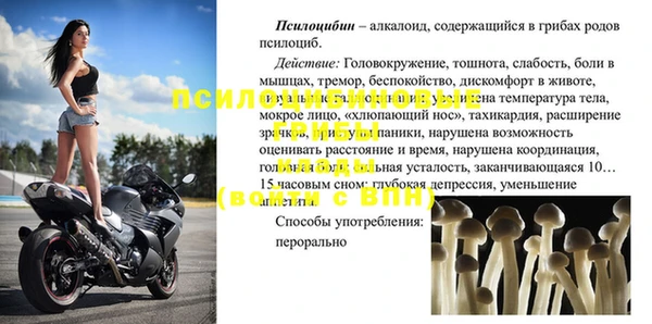 прущая мука Нязепетровск