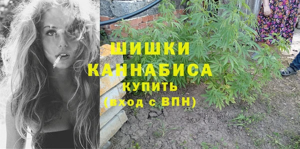каннабис Балахна