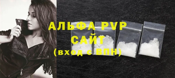 трава Балабаново