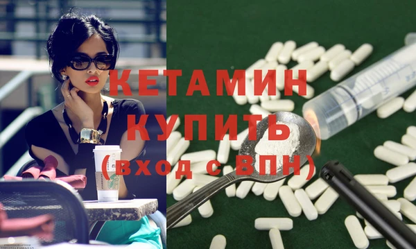 трава Балабаново