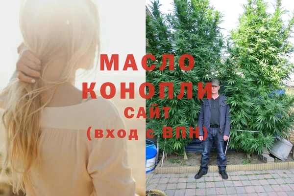 каннабис Балахна