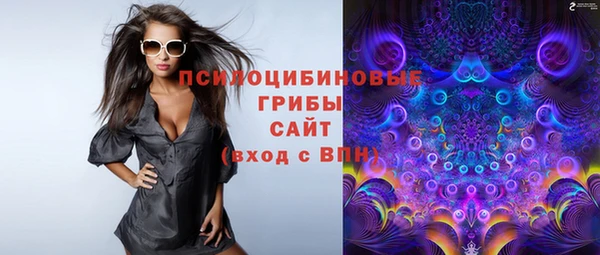 гашишное масло Баксан