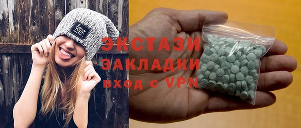 гашишное масло Баксан