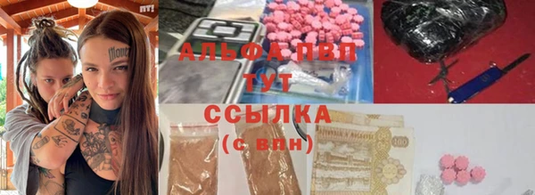 трава Балабаново