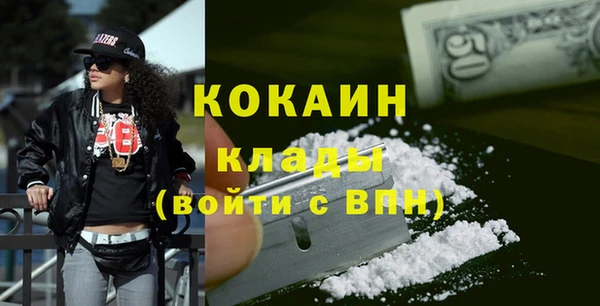 трава Балабаново
