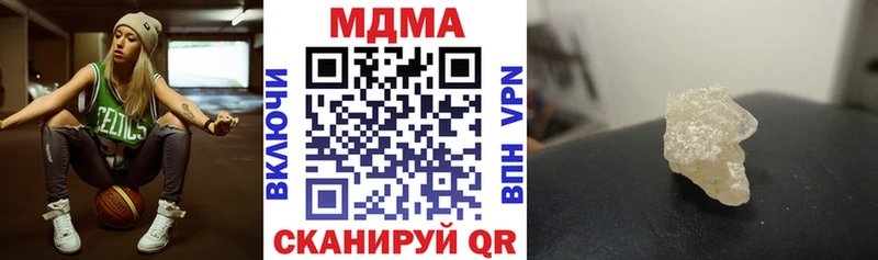 kraken вход  Севск  MDMA Molly 
