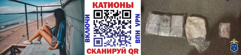 Меф VHQ  Севск 
