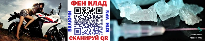 магазин  наркотиков  Севск  omg вход  Первитин винт 