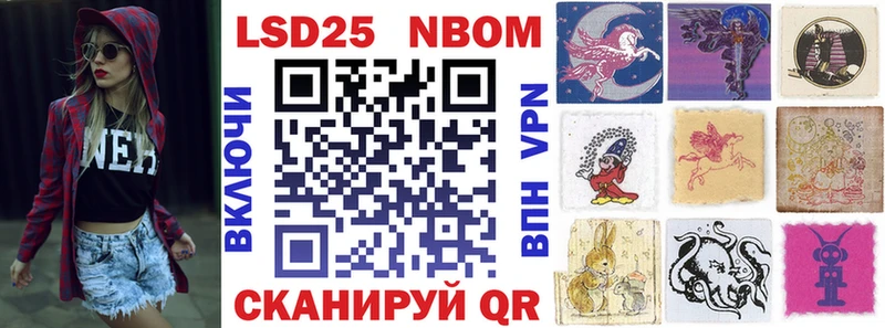 Наркотические марки 1500мкг KRAKEN ТОР Севск
