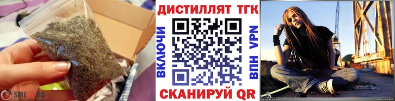 ТГК концентрат  где найти наркотики  Севск 