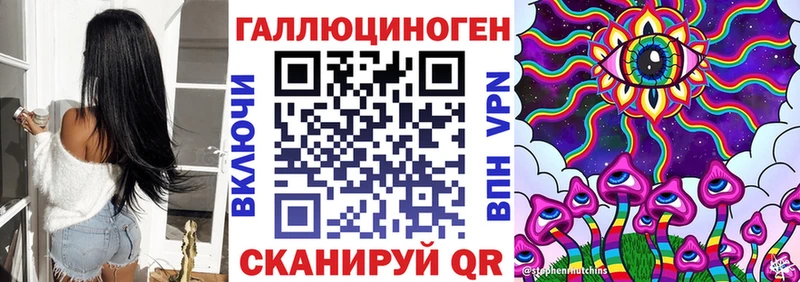 мега   Севск  Галлюциногенные грибы прущие грибы 