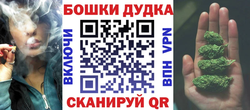 Конопля LSD WEED  Севск 
